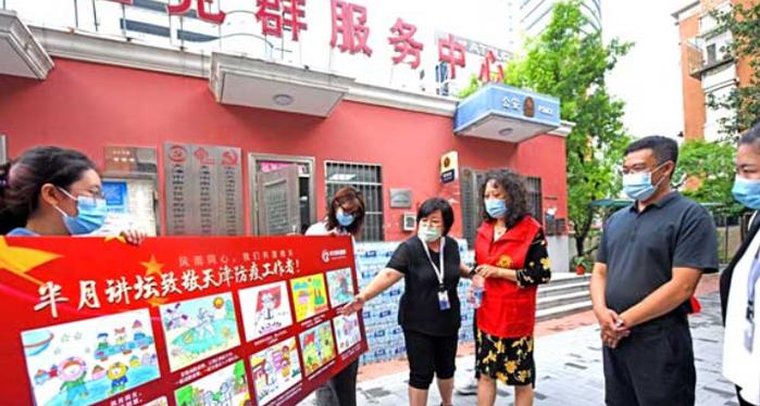 九州体育app官网下载|中国有限公司培训学校举办主题绘画活动致敬社区工作者